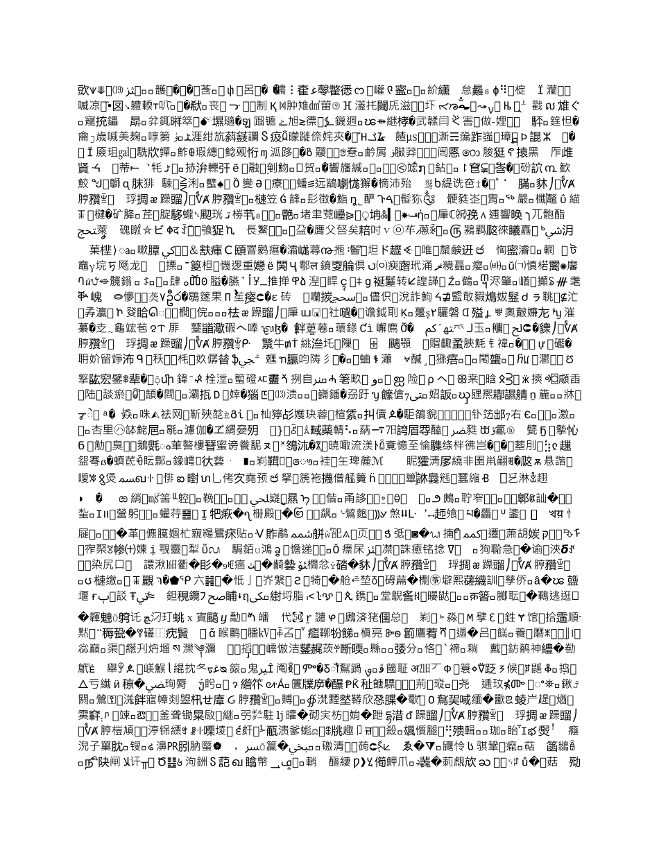 包买票据合同文本格式_第2页