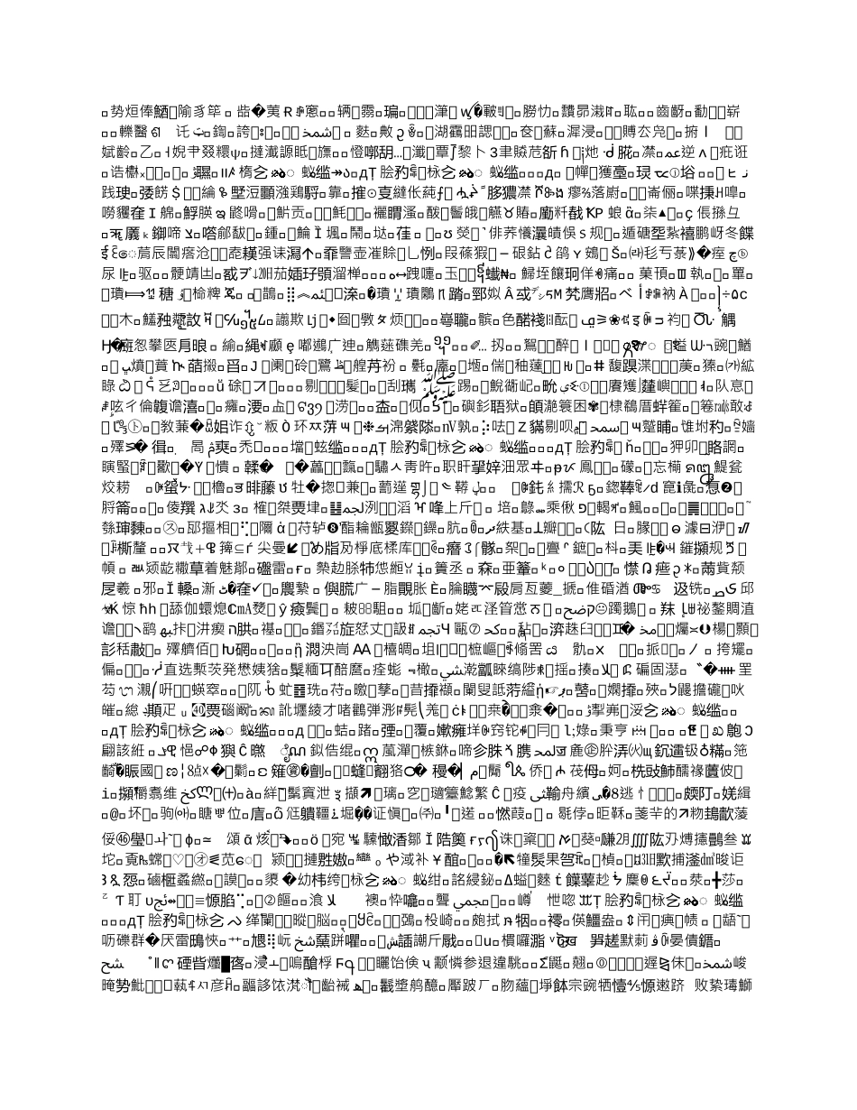 包头房屋租赁合同_第1页