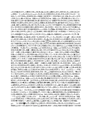 包头房屋租赁合同