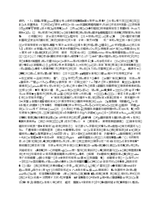 包车客运承运协议书