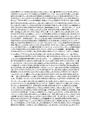 化妆品从业人员培训试题及答案