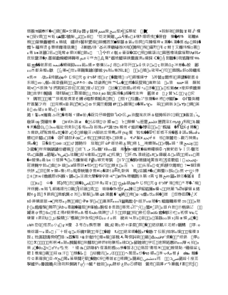 化学品库房消防安全管理制度