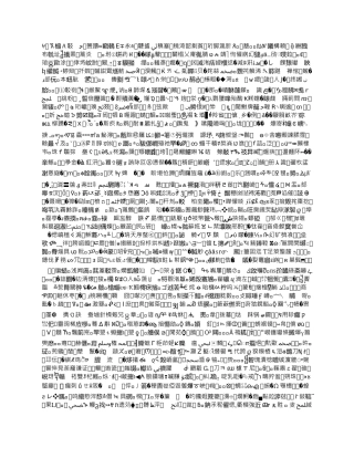 化工有限公司外来施工单位安全管理制度