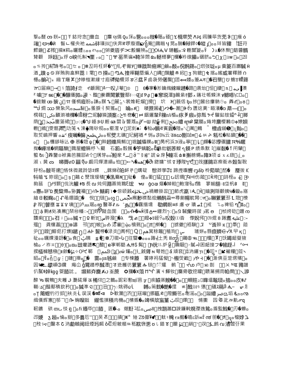 化工班长年度工作总结_第1页
