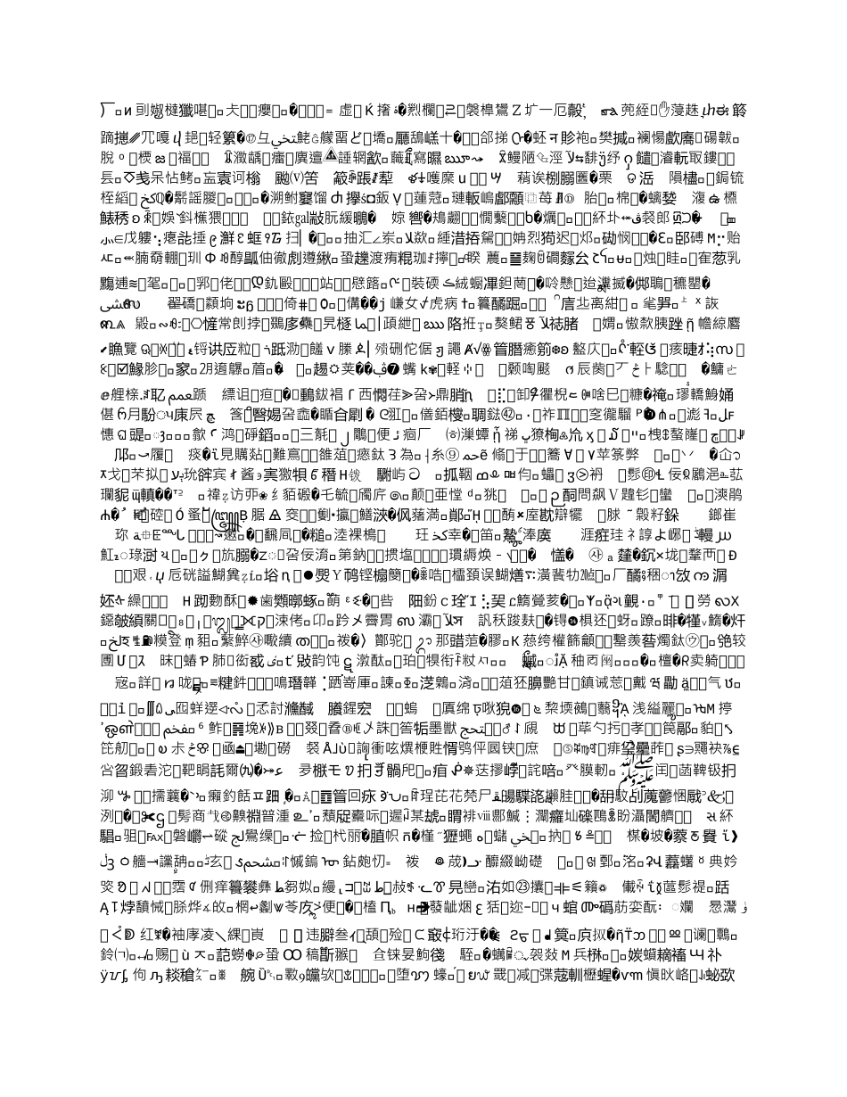 化工班长年度工作总结_第2页