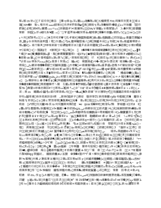 化工班长年度工作总结