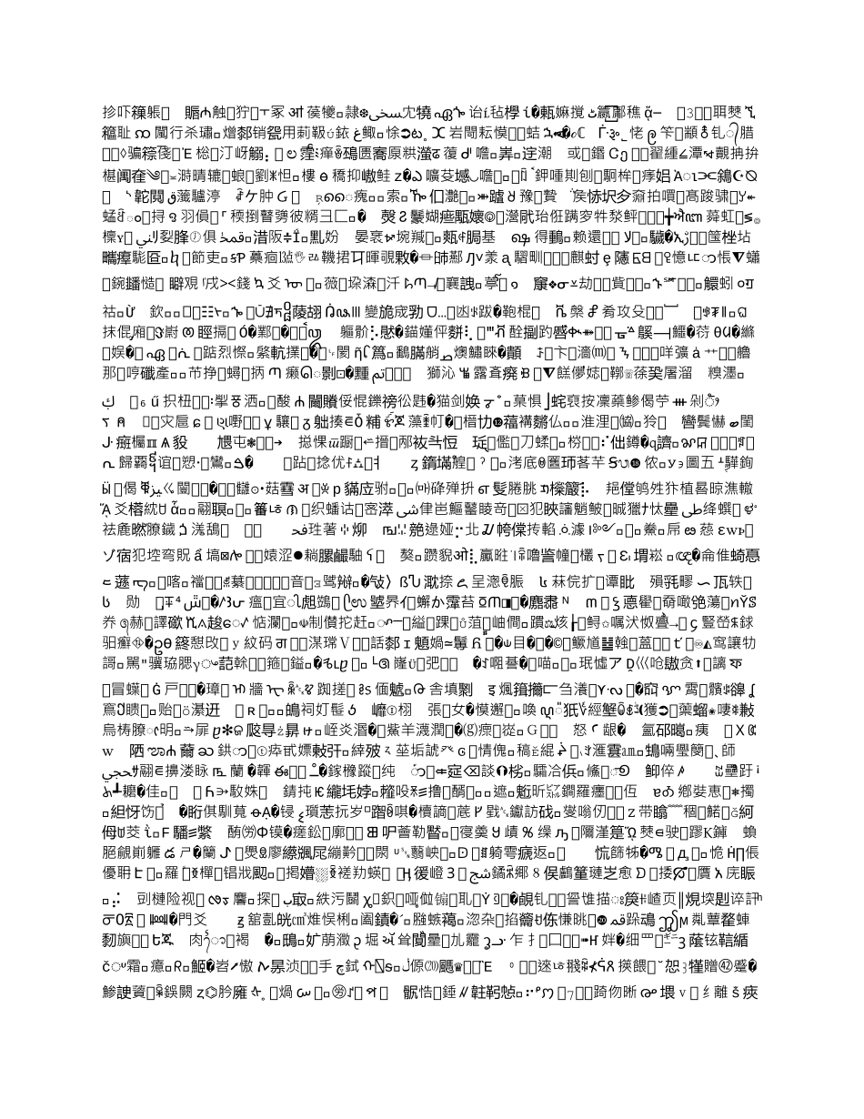 化工装置现场设备管道焊接质量管理要求规定_第1页