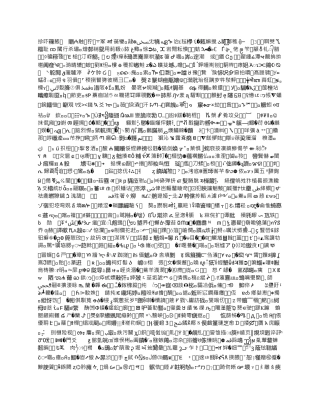 化工装置现场设备管道焊接质量管理要求规定