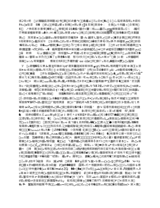 化粪池清理安全管理制度