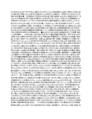 化龙医院8月护理业务学习考核