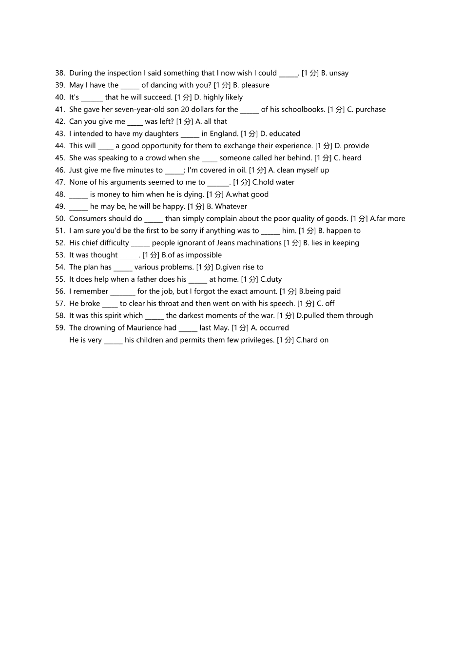 北京中医药大学远程教育-英语2-作业4_第3页