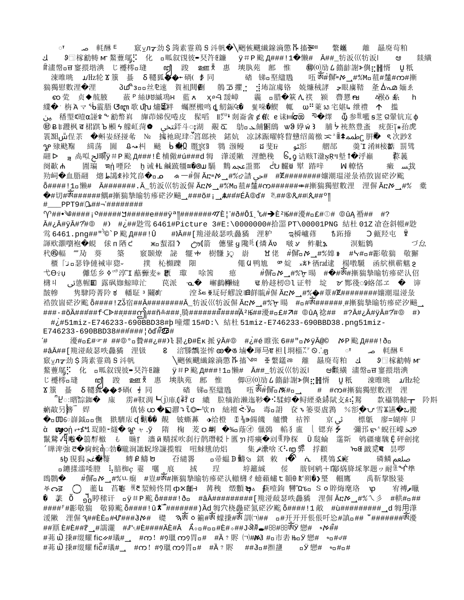 北京企业有试用期劳动合同_第1页