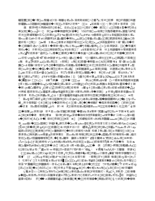 北京市一日游合同