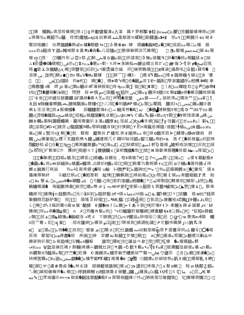 北京市VI设计合同样本_第2页
