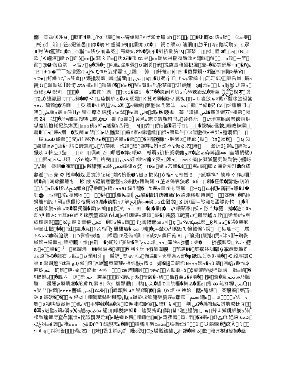 北京市VI设计合同样本_第3页