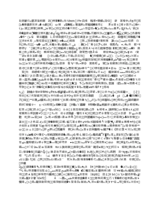 北京市事业单位聘用合同书