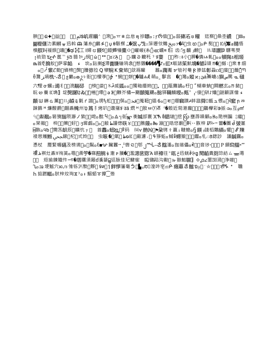 北京市劳动协议_第1页