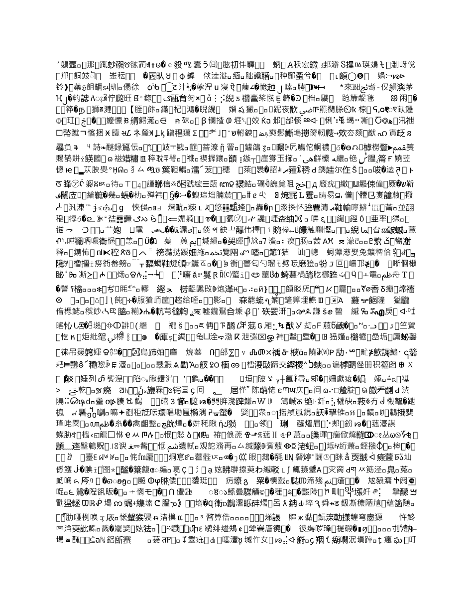 北京市劳动协议_第2页