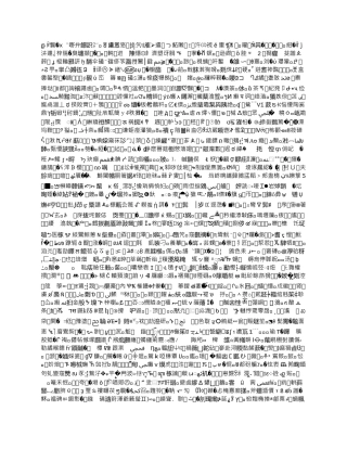 北京市商品代销合同