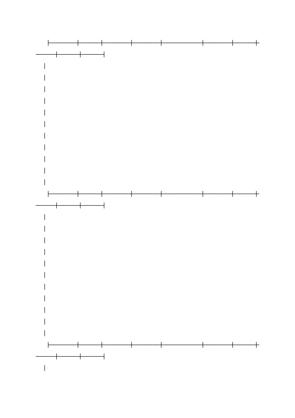 北京市建材买卖合同-1_第2页