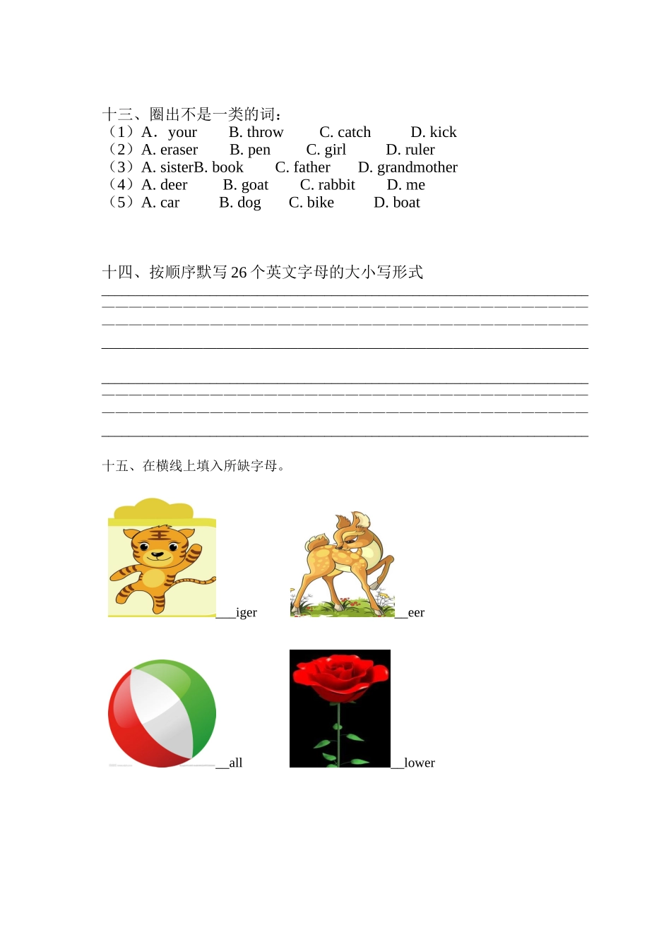 北师大版三年级英语期末复习题_第3页