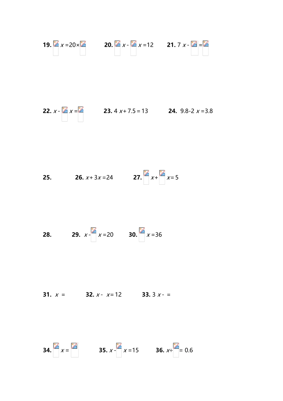 北师大版五年级数学下册解方程100题_第3页