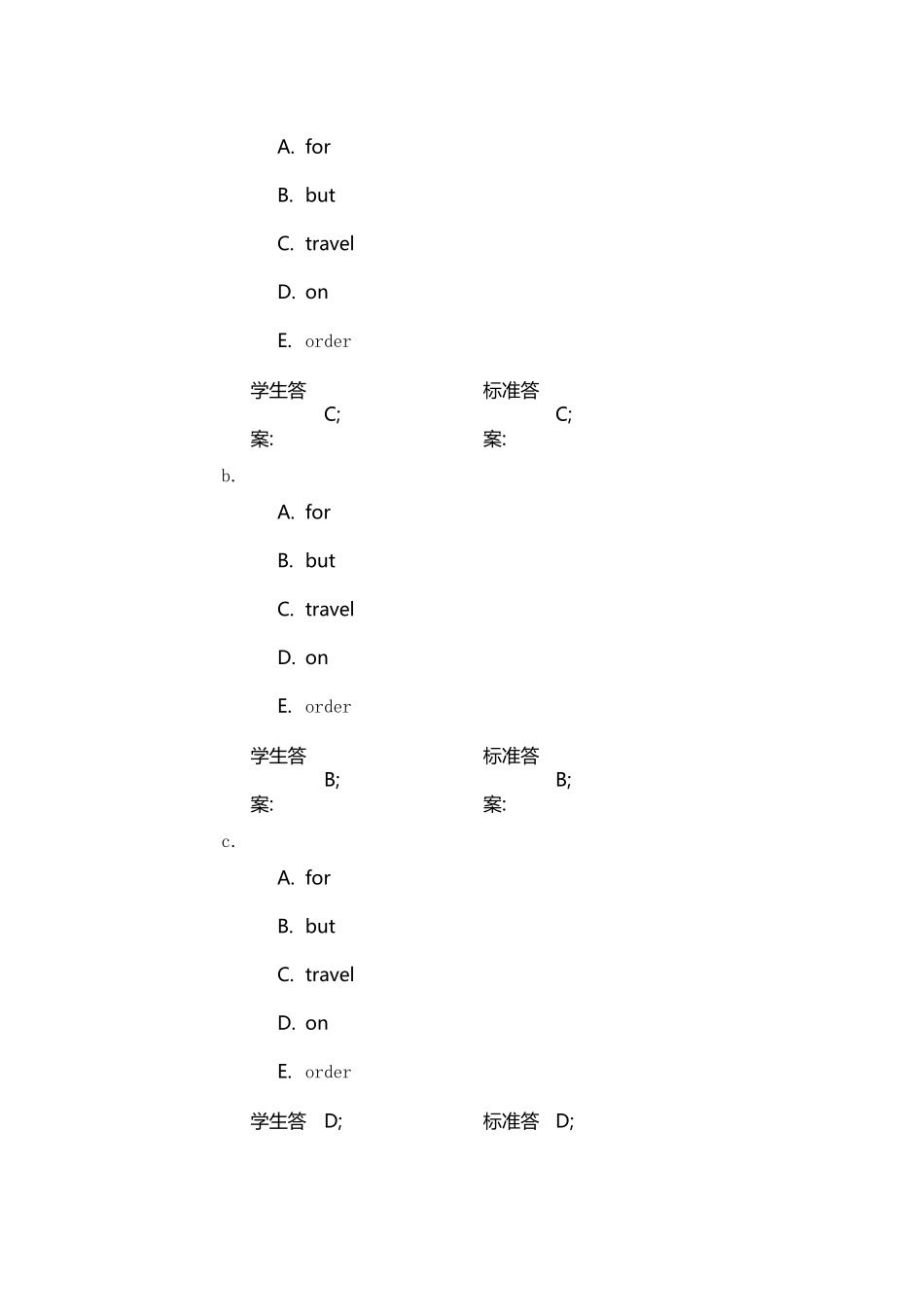北邮统考英语第三阶段作业_第3页