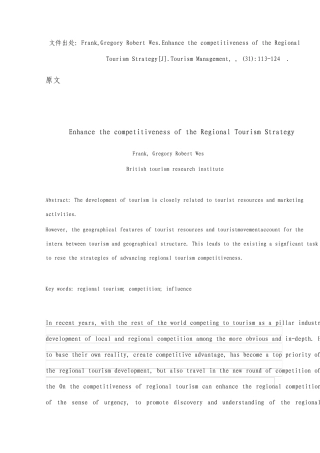 区域旅游竞争力外文文献翻译