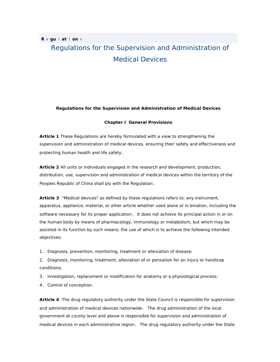 医疗器械监督管理条例-英文_第1页