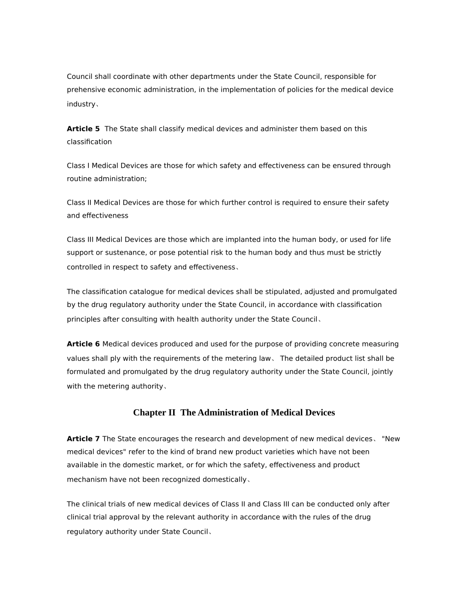 医疗器械监督管理条例-英文_第2页