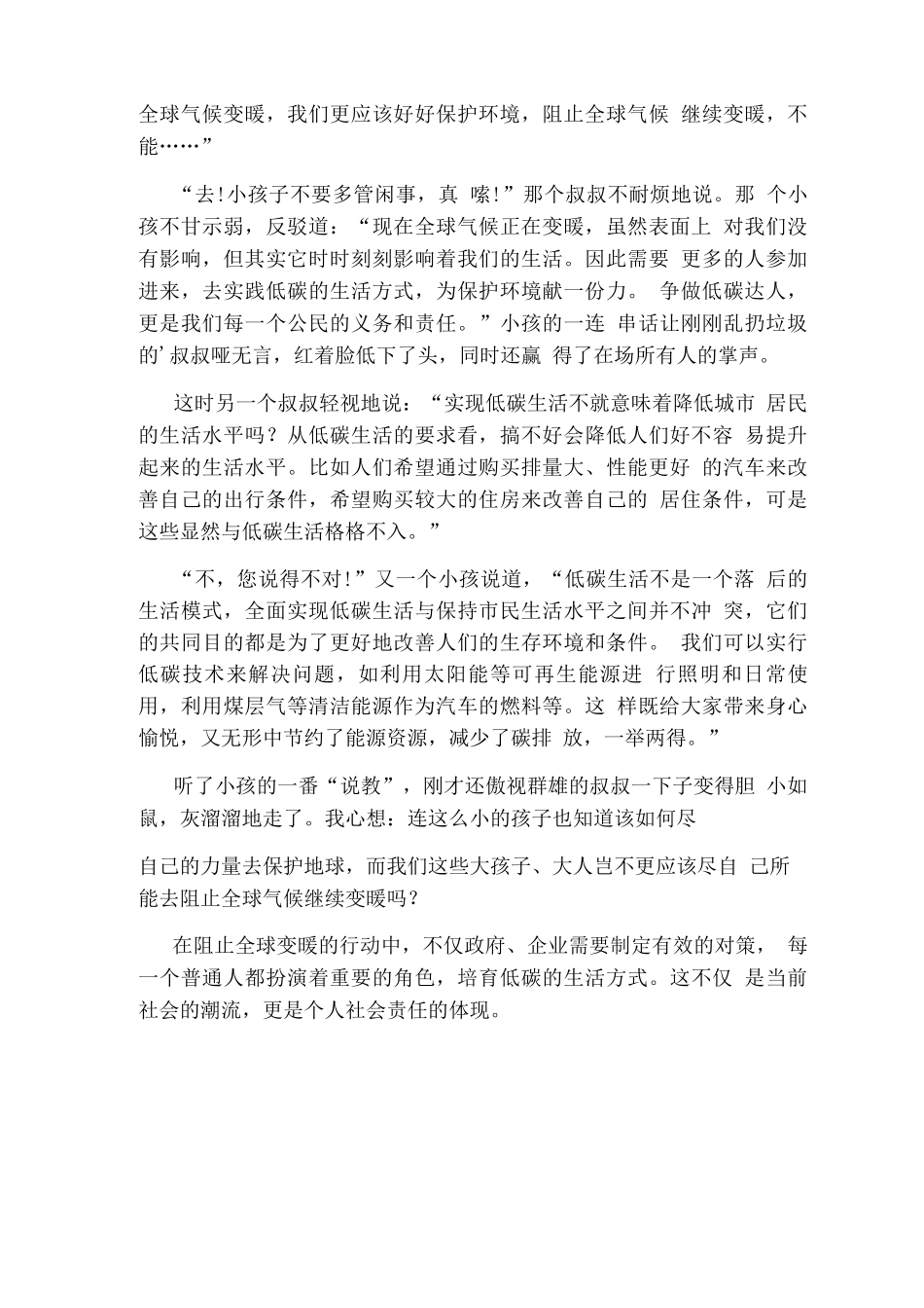 医院建筑设计中应该注意哪些问题建筑设计问题_第3页