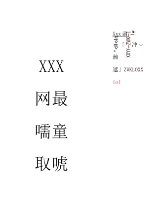 医院管制药品管理制度