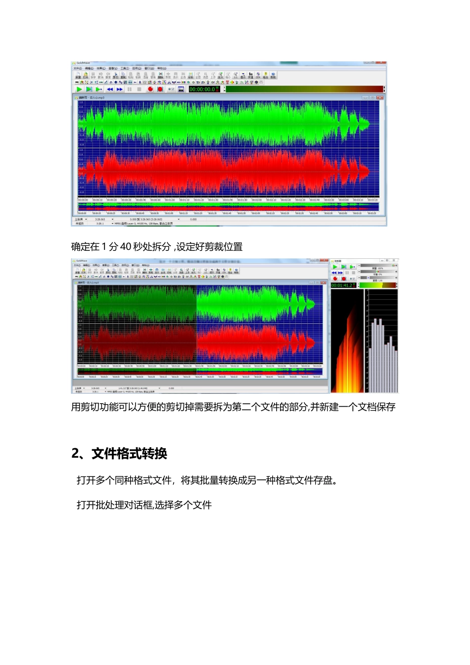 华工多媒体作业_第3页