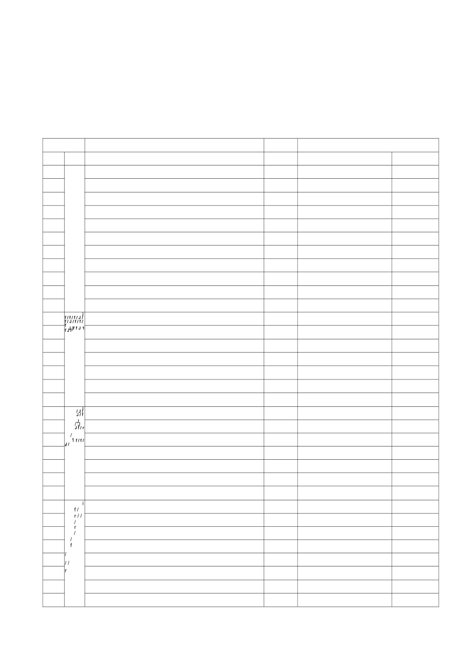 单位工程质量控制资料_第2页
