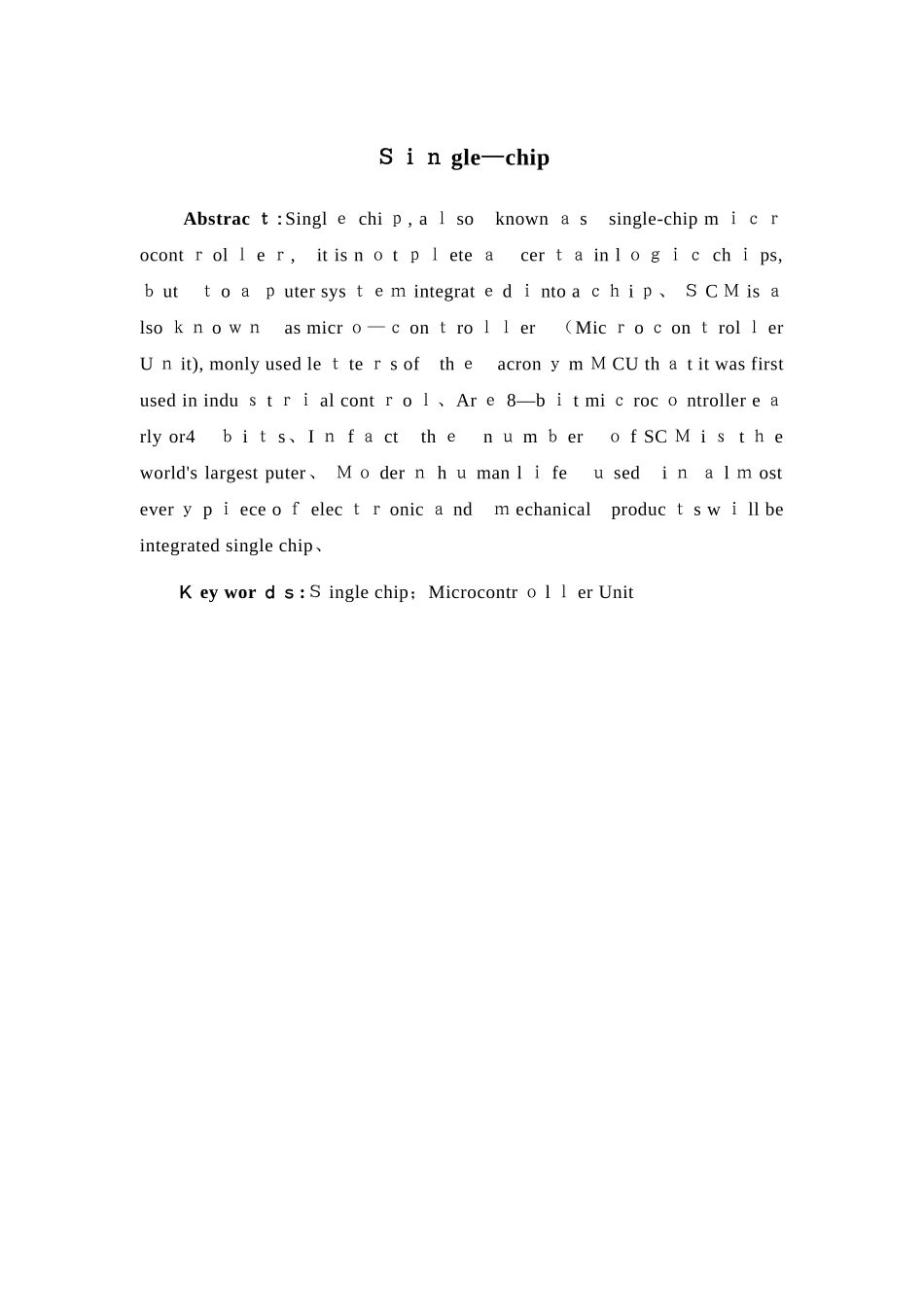 单片机外文文献翻译_第2页