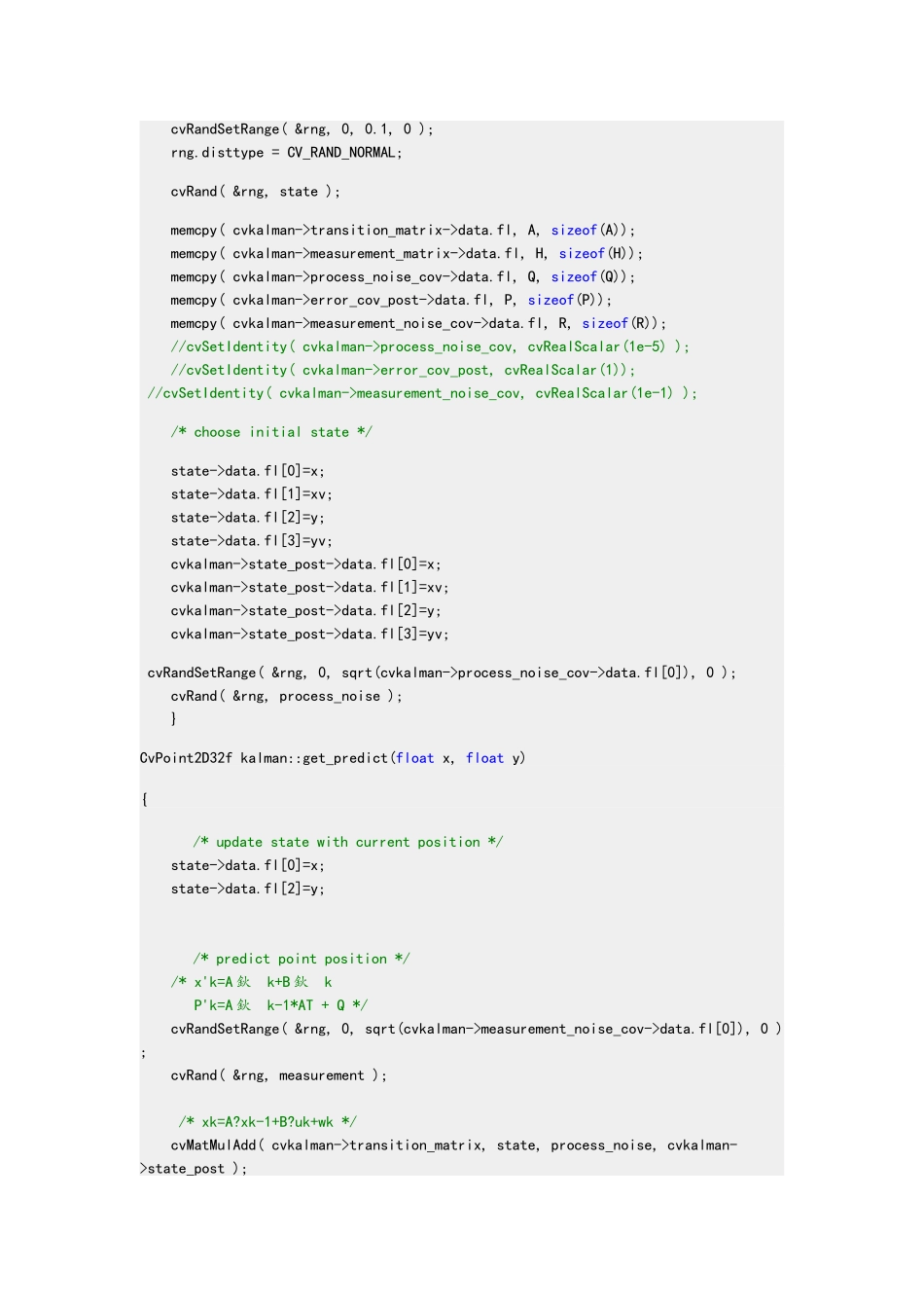 卡尔曼滤波算法_第3页