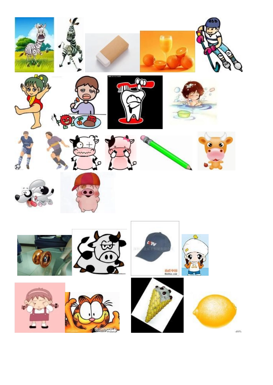 卡通图片大全_第3页