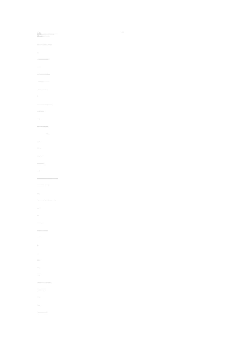 历史必修一知识点背记清单_第1页