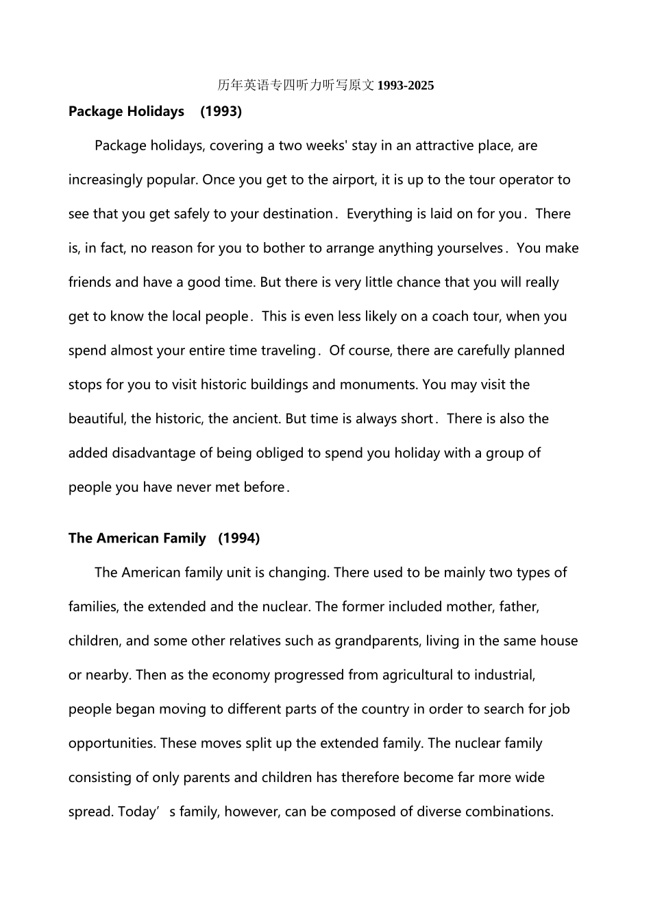 历年英语专四听力听写原文1993-2010_第2页