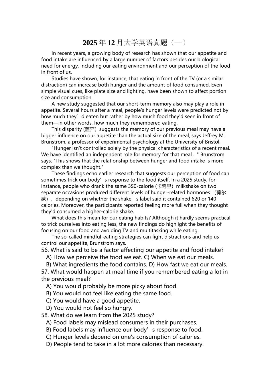 历年英语四级阅读理解真题及答案_第2页