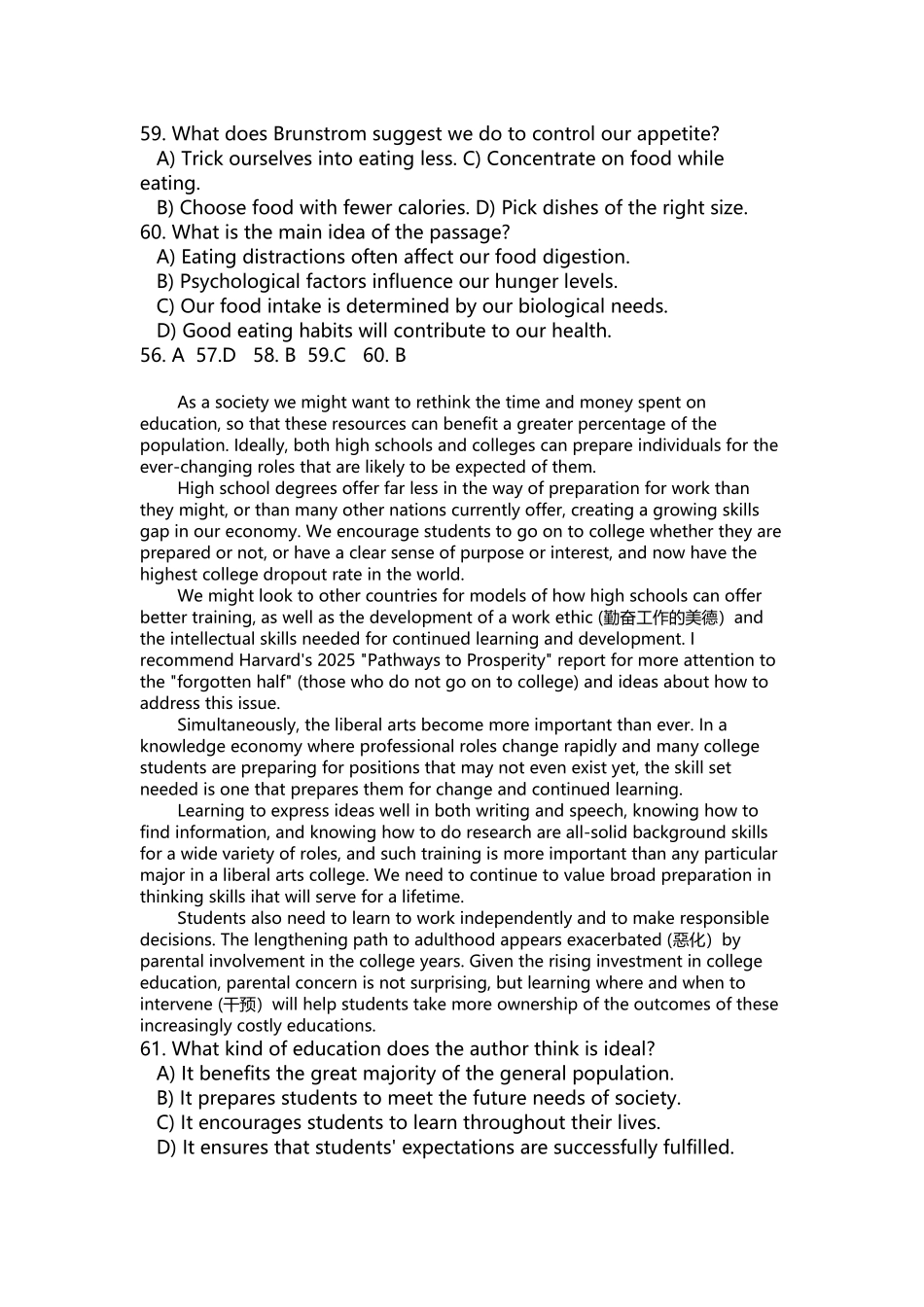 历年英语四级阅读理解真题及答案_第3页