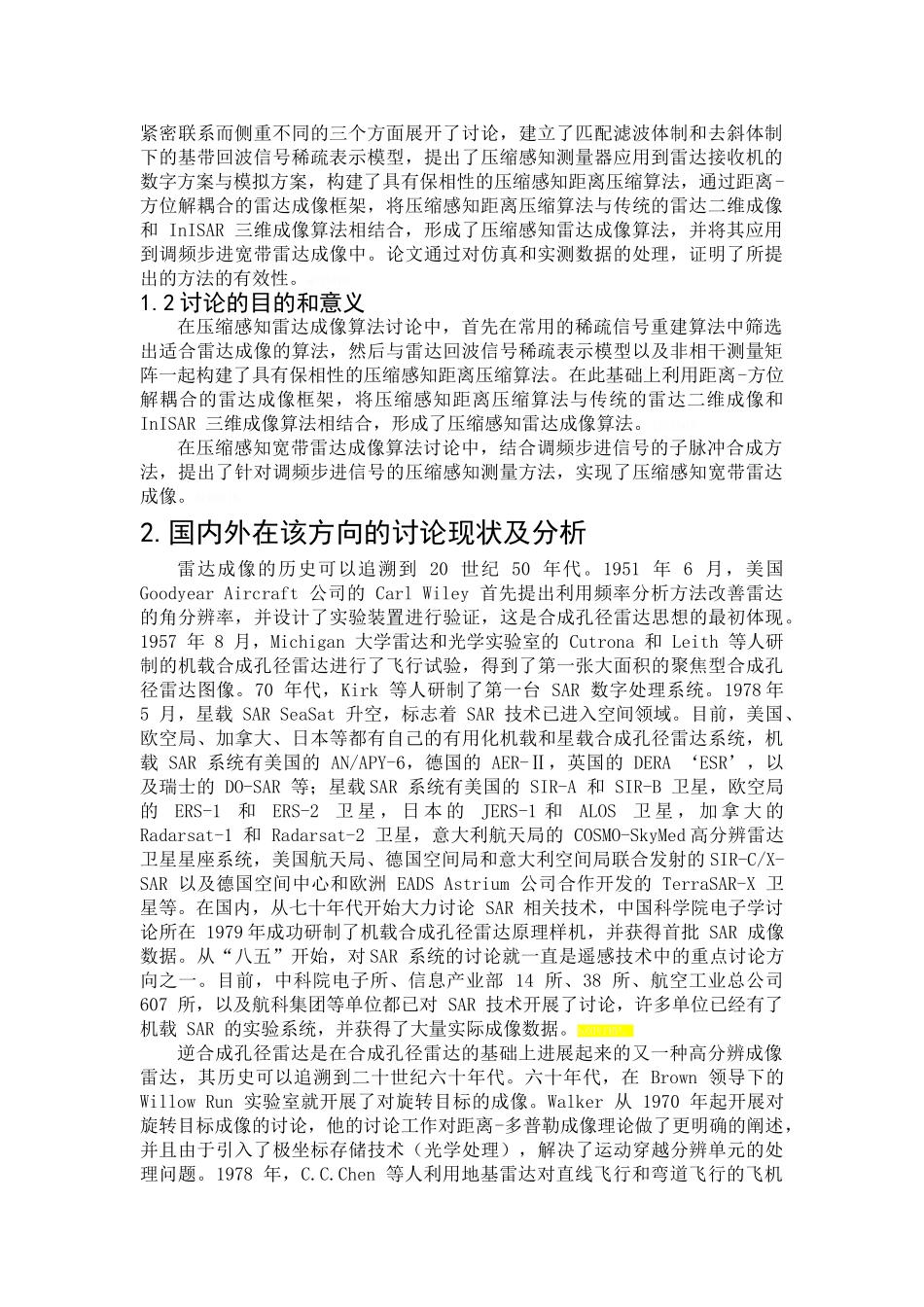 压缩感知在雷达成像中的应用_第2页