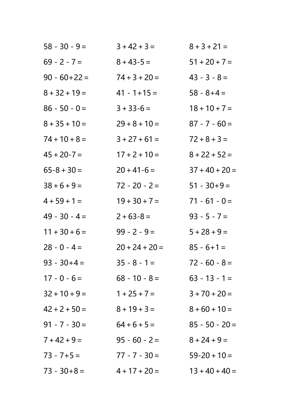 口算题100以内两步计算_第3页