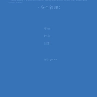 古建筑消防安全特性及防火对策