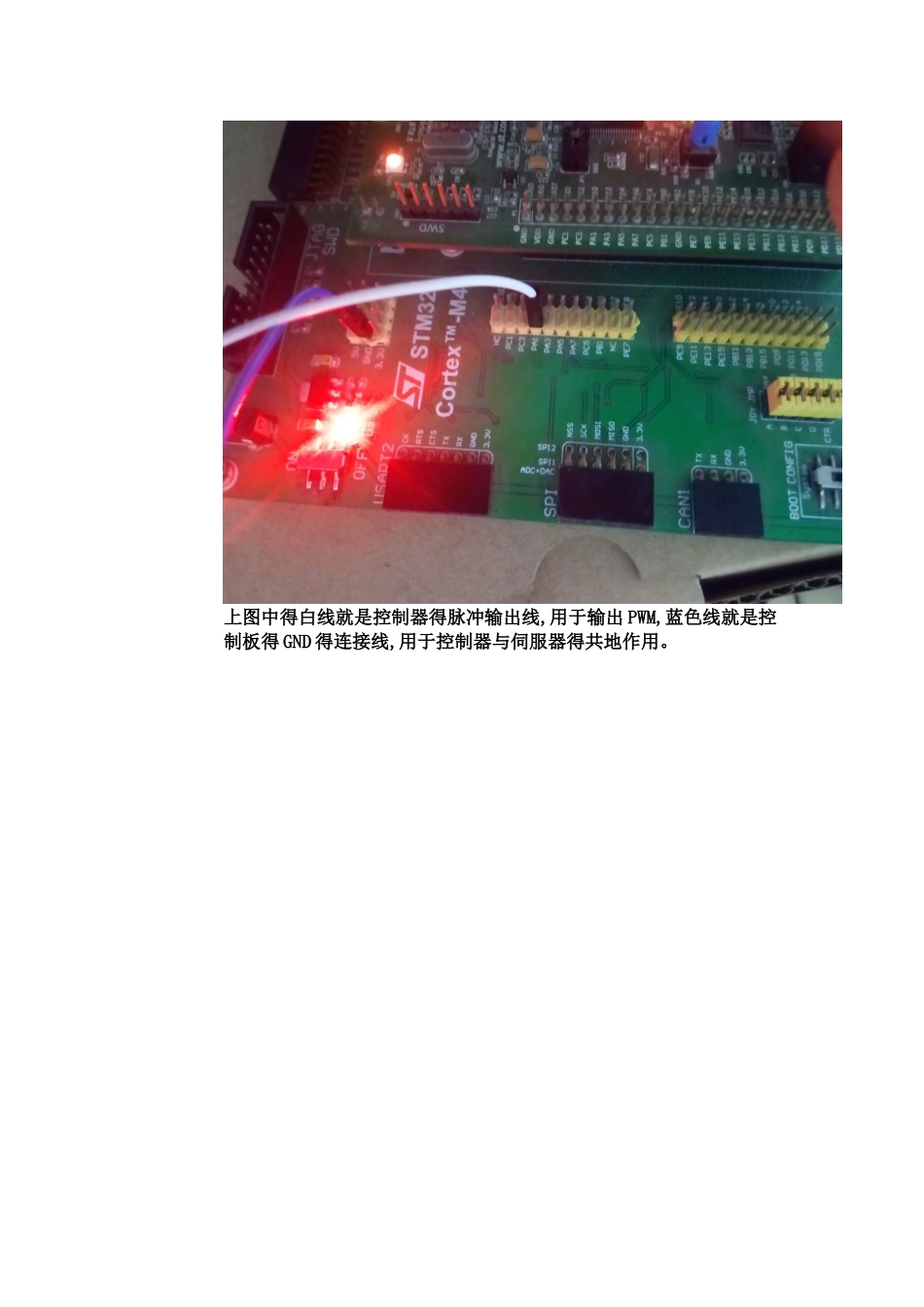 台达位置与扭矩模式伺服电机文档_第2页