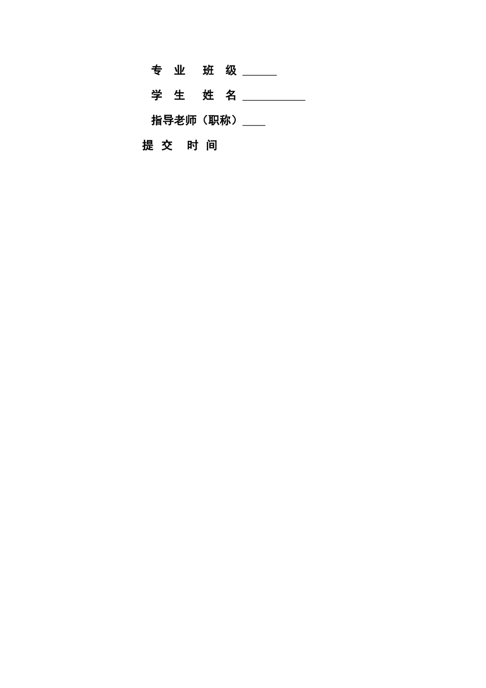 吉利并购沃尔沃中的风险分析及防范对策研究_第2页