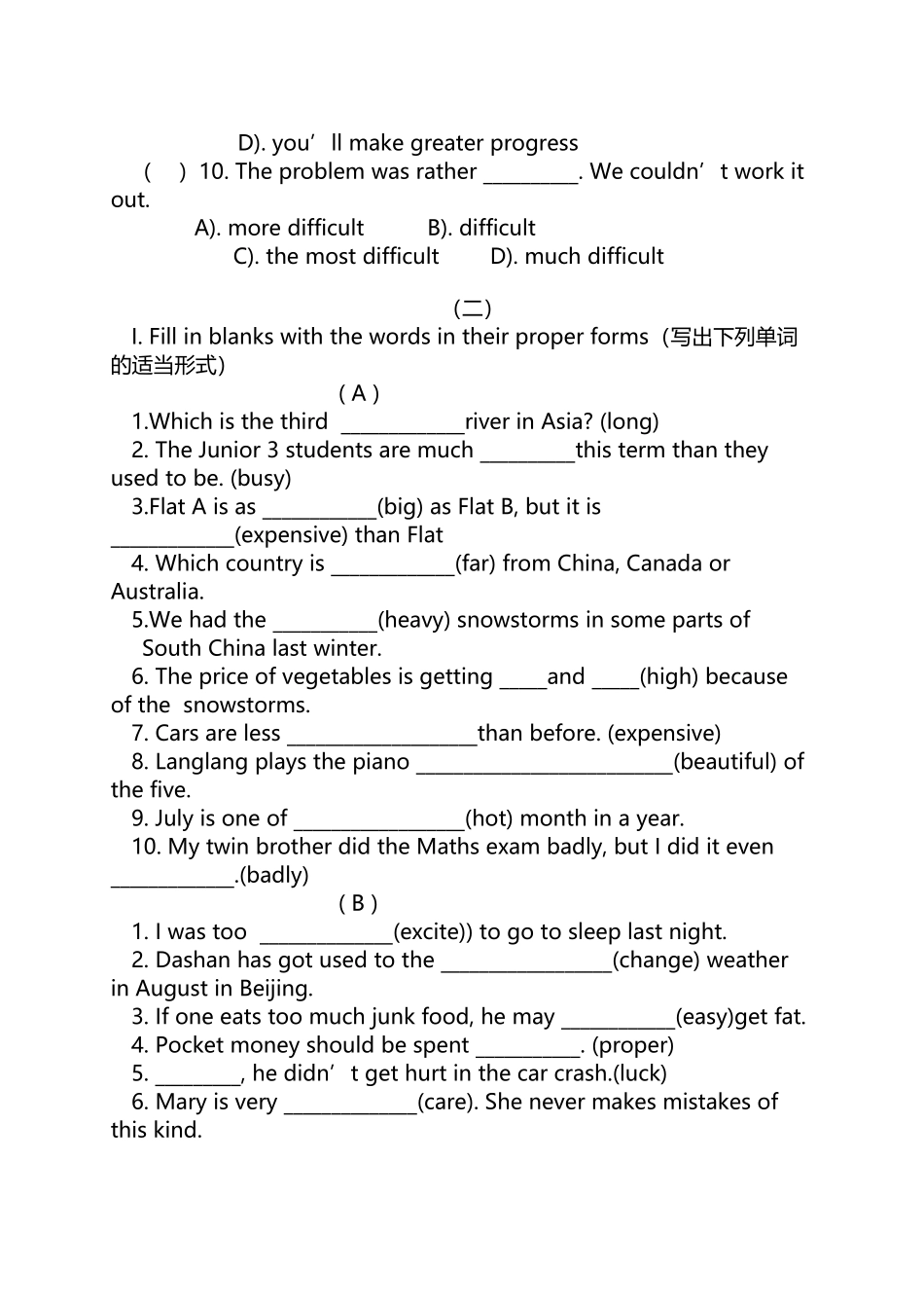 同步精练形容词_第3页