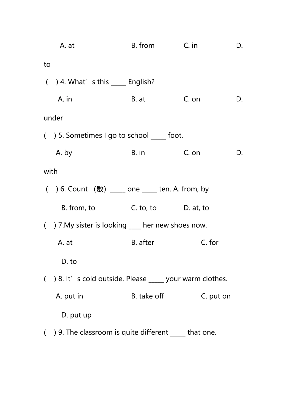 名词单复数、介词、代词、疑问句总复习练习_第3页