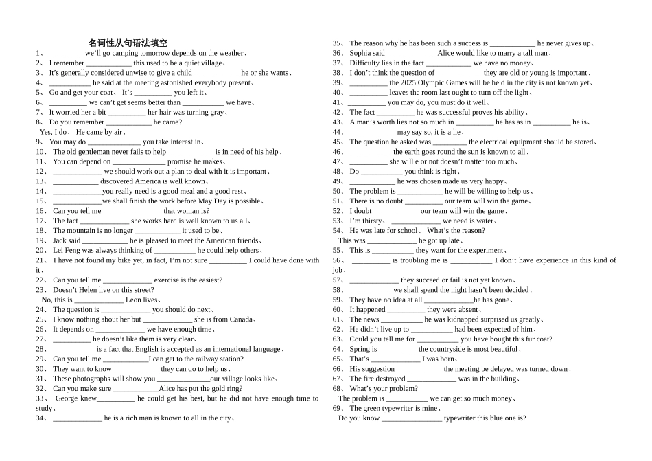 名词性从句语法填空_第1页