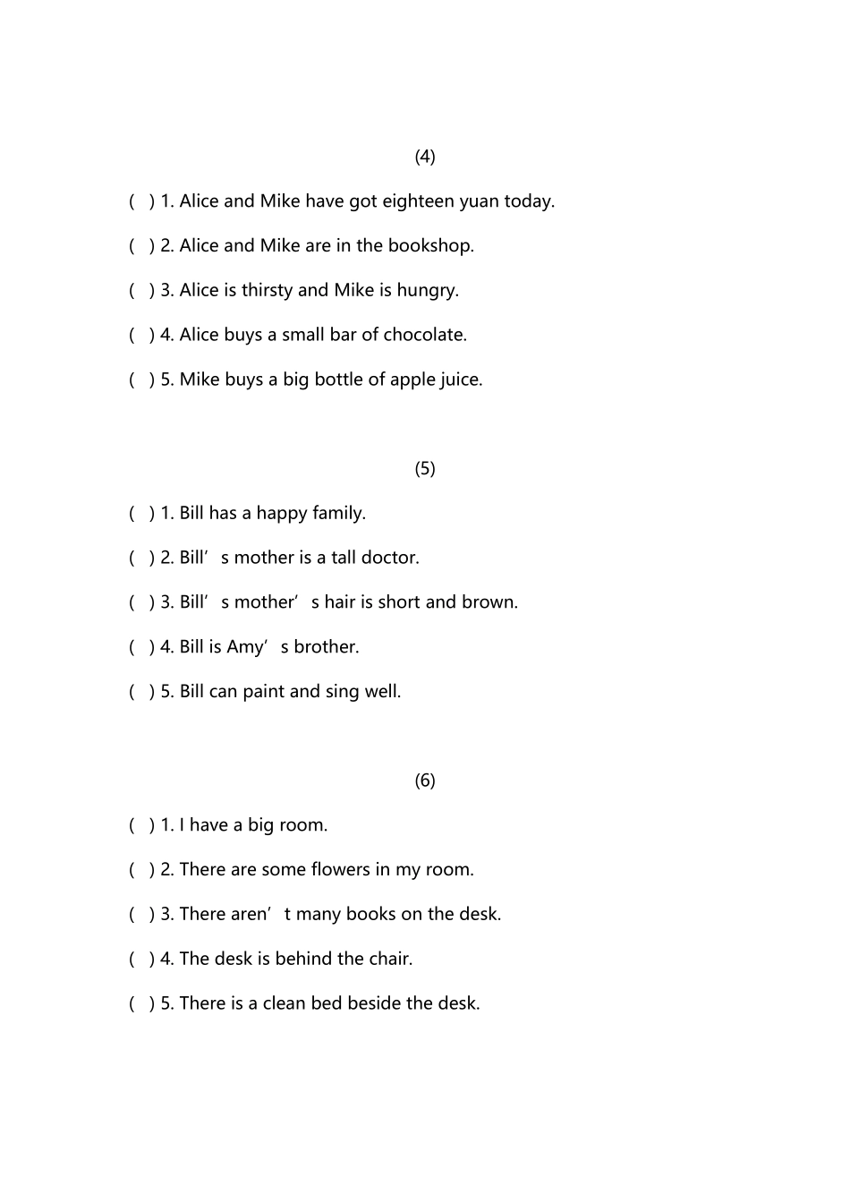 听短文判断正误_第3页